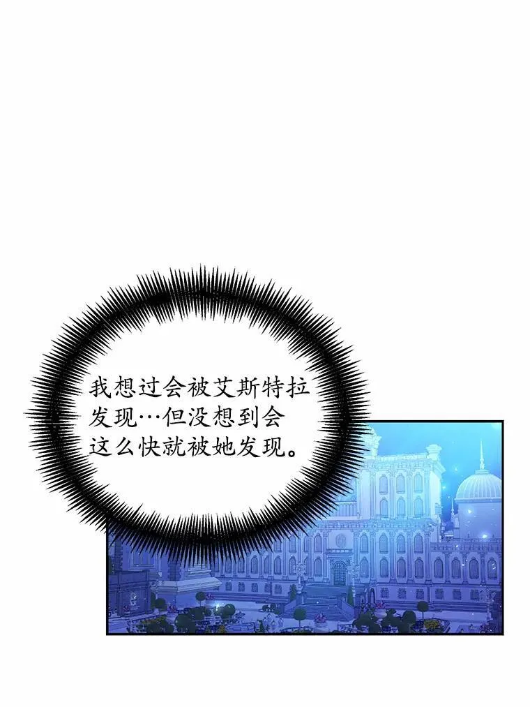 32.重遇旧友89