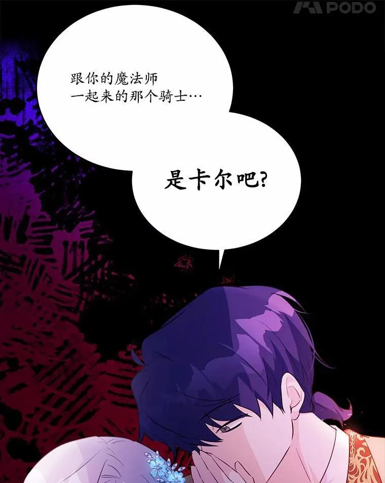 39.生日派对67