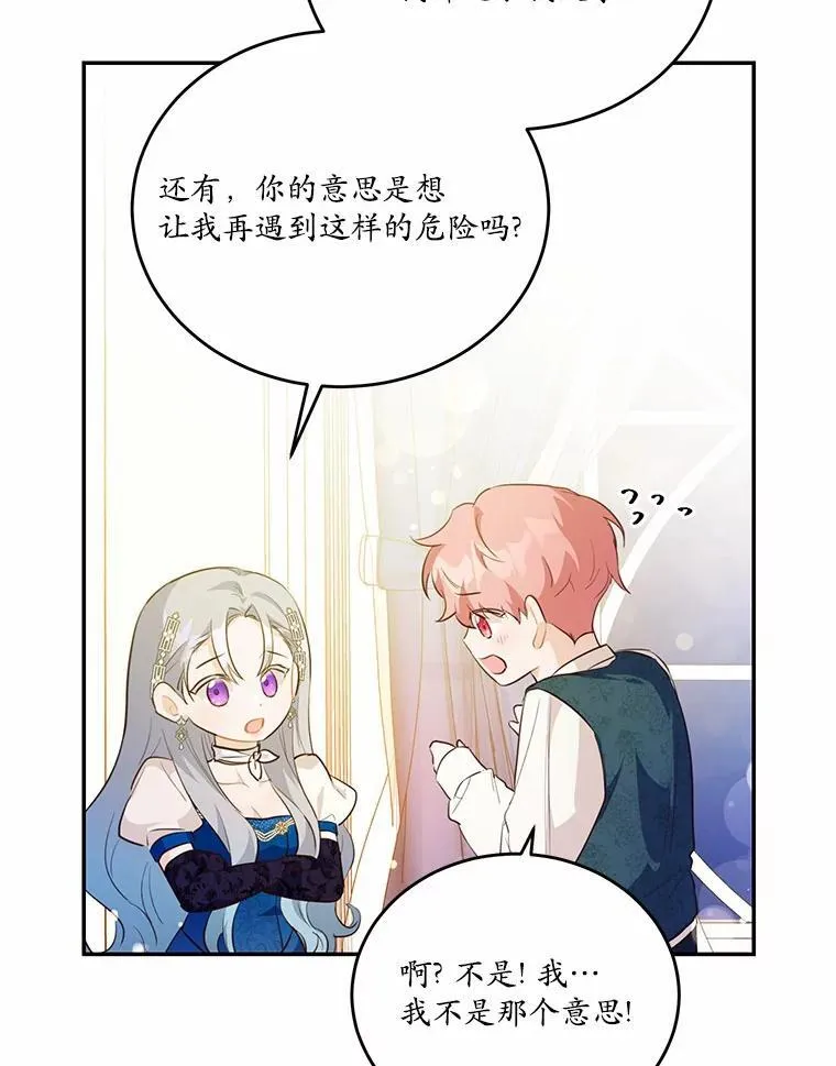 32.重遇旧友18