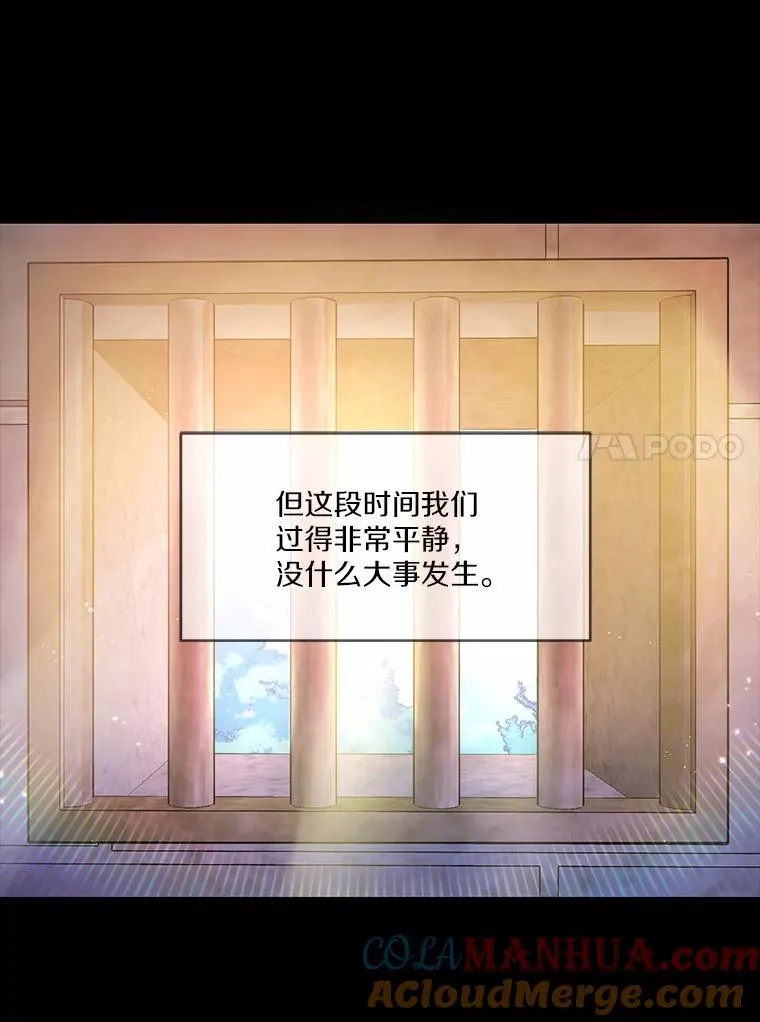 4.短暂的平静57