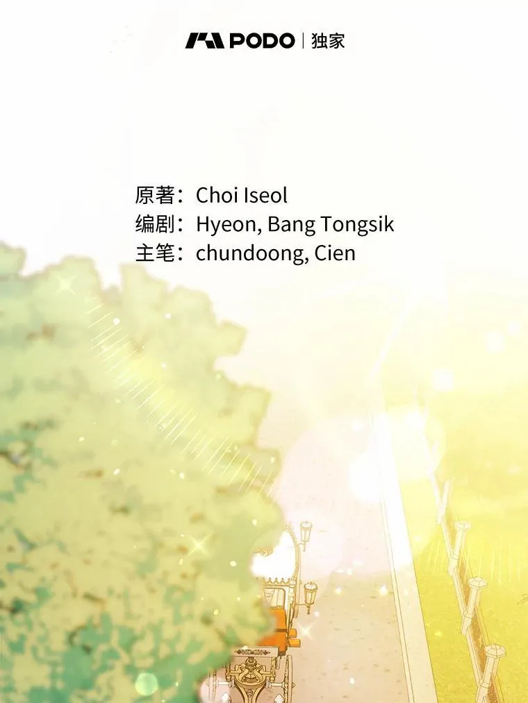 17.被毁坏的府邸25