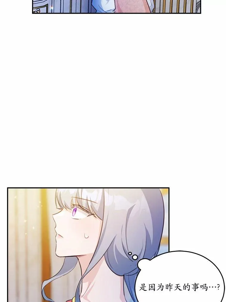 22.变身魔法17