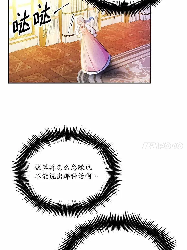 22.变身魔法13