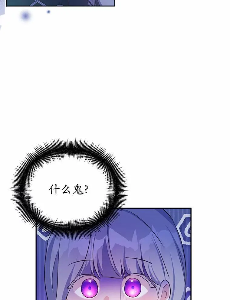 34.不为人知的过往17