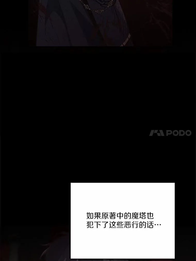 49.隐藏的故事67