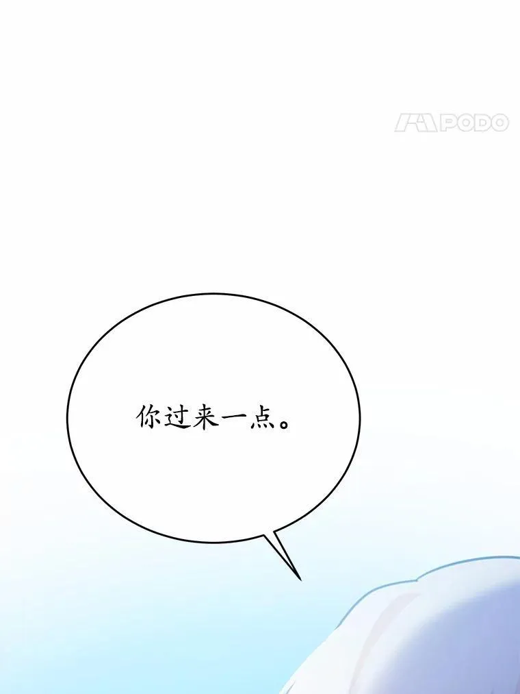 16.移动魔法阵3
