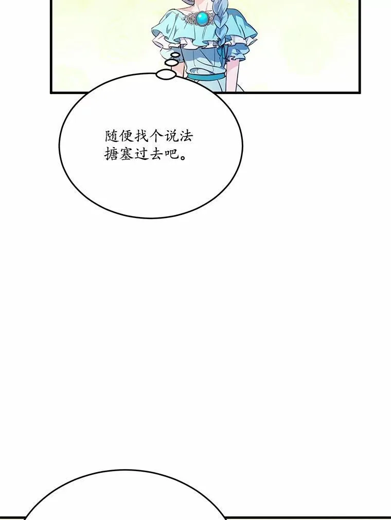 41.惊天谎言2