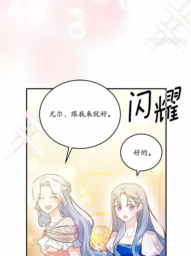 31.疯太子3