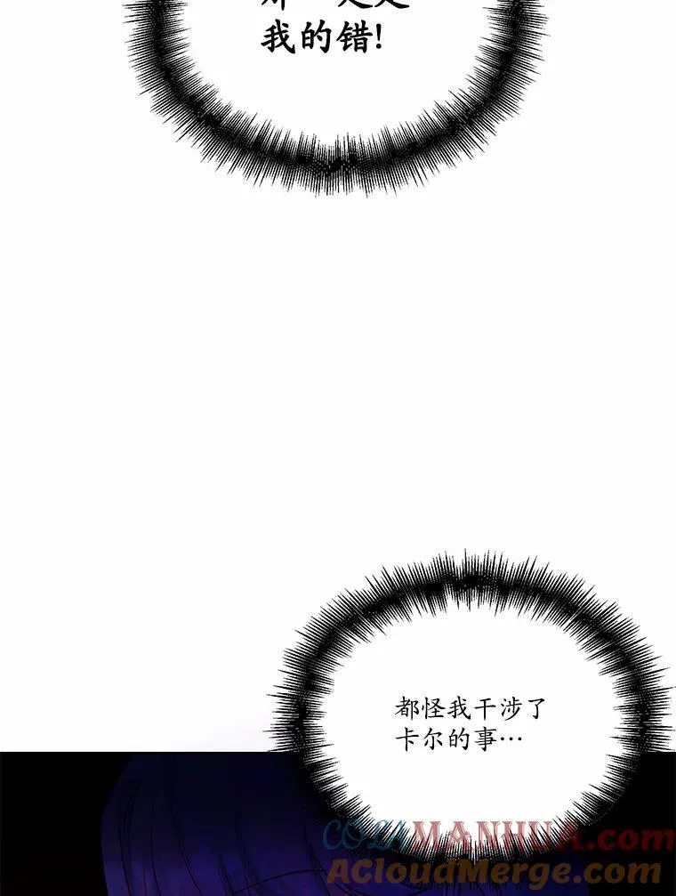 7.狠心决裂92