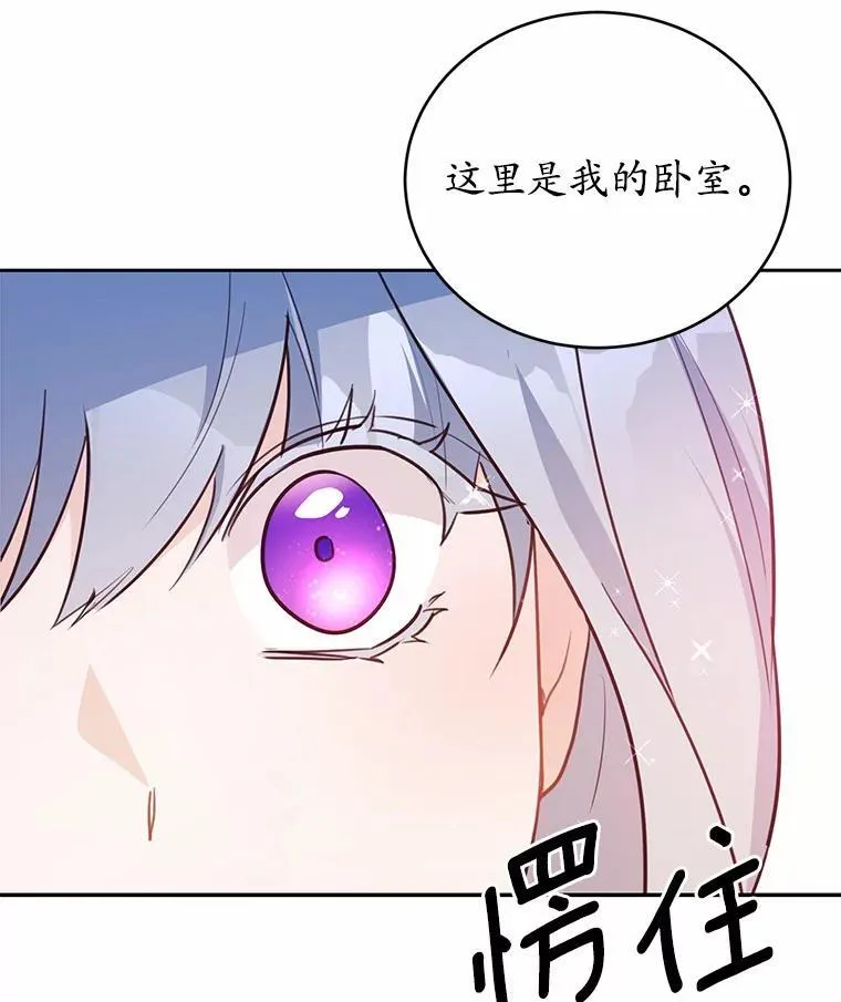 49.隐藏的故事109