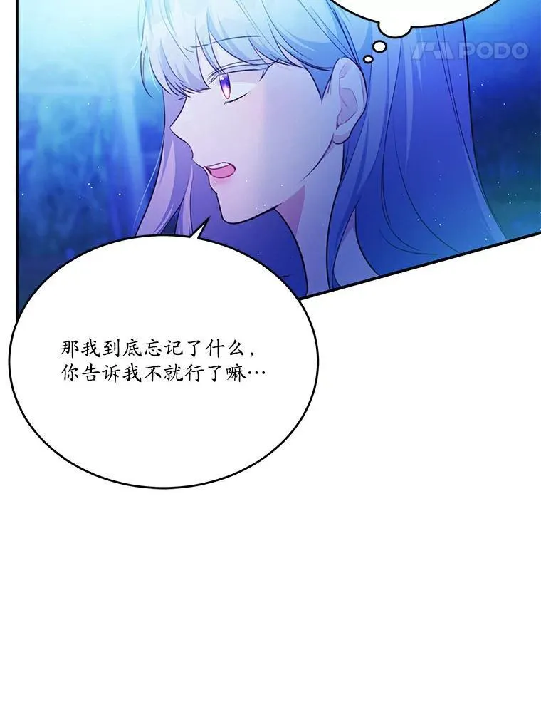 28.灵力病13