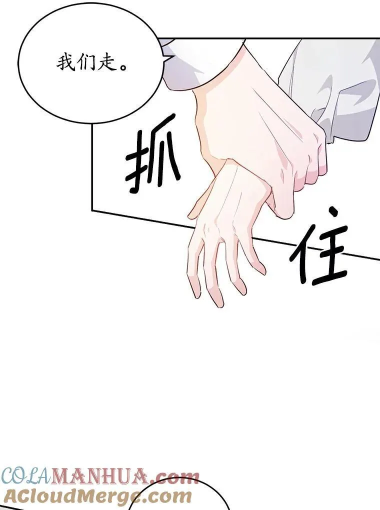 25.突如其来的骤雨15