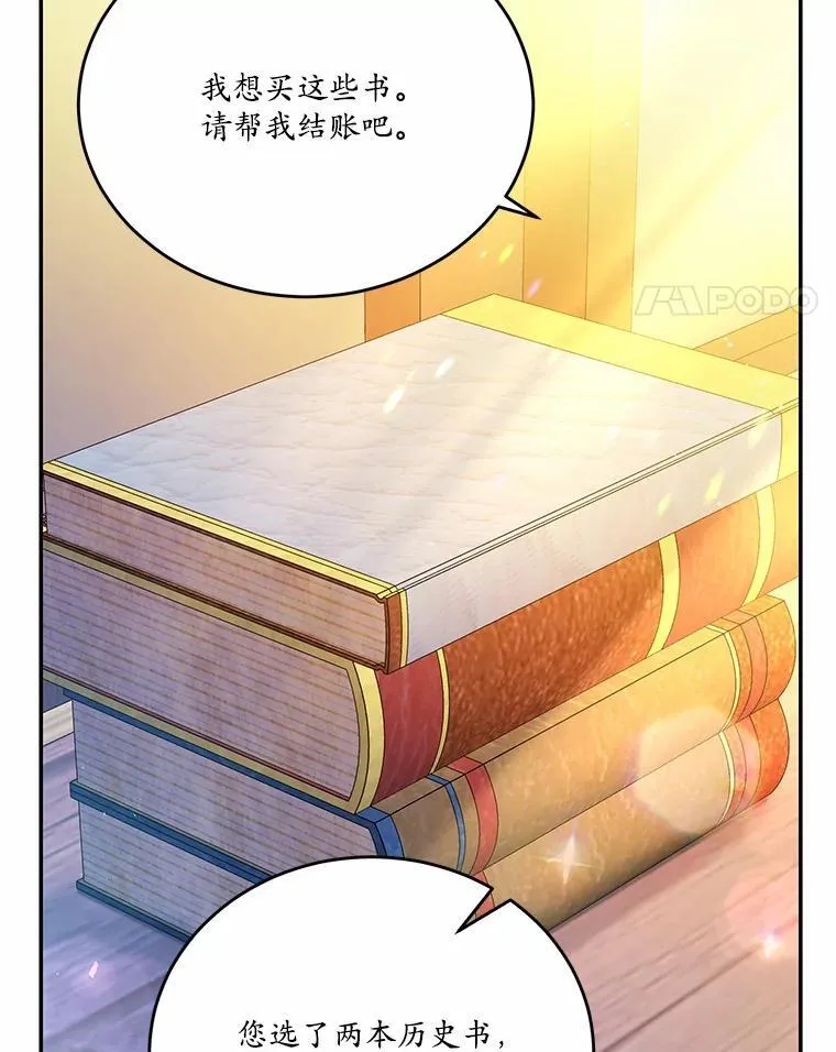 19.平凡生活初体验73