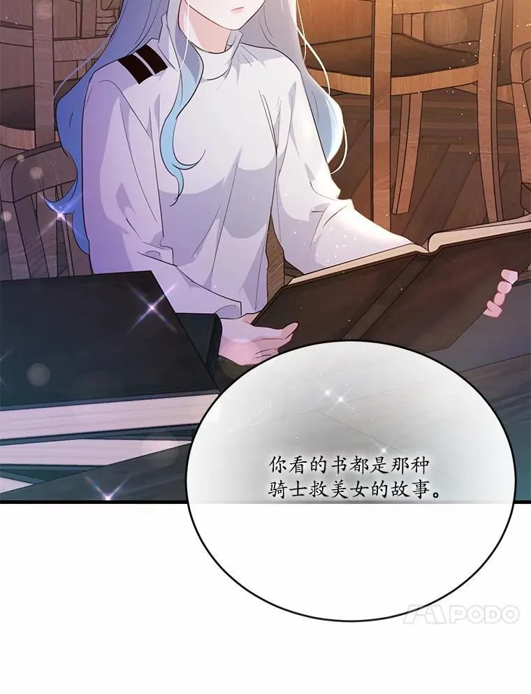 40.玻璃花房61