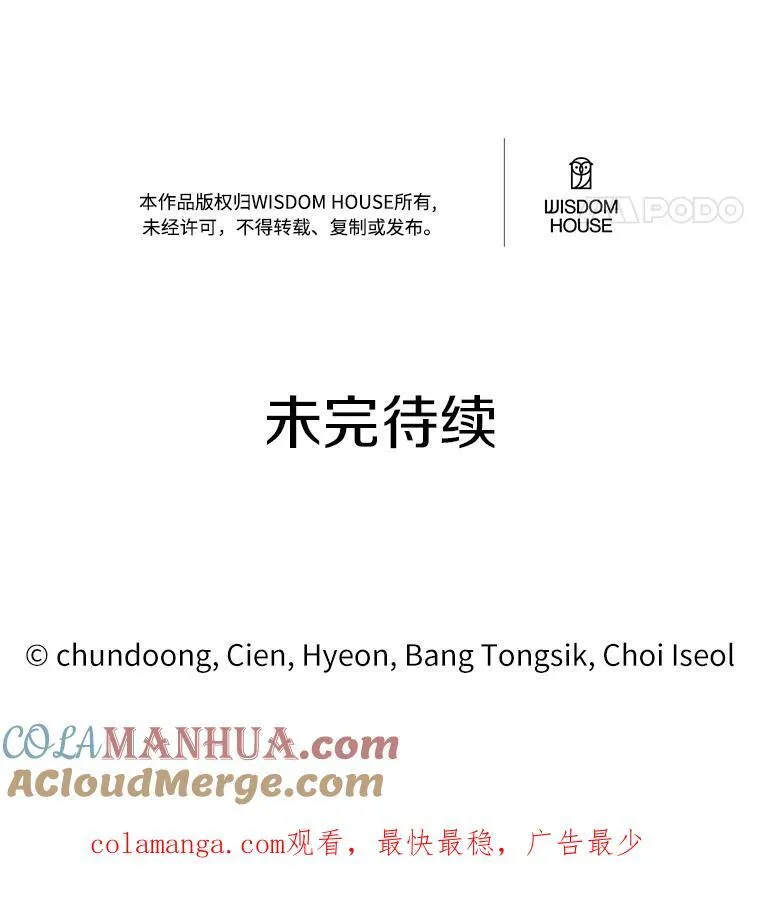 28.灵力病108