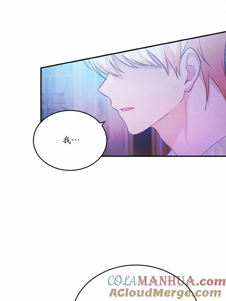 16.移动魔法阵80