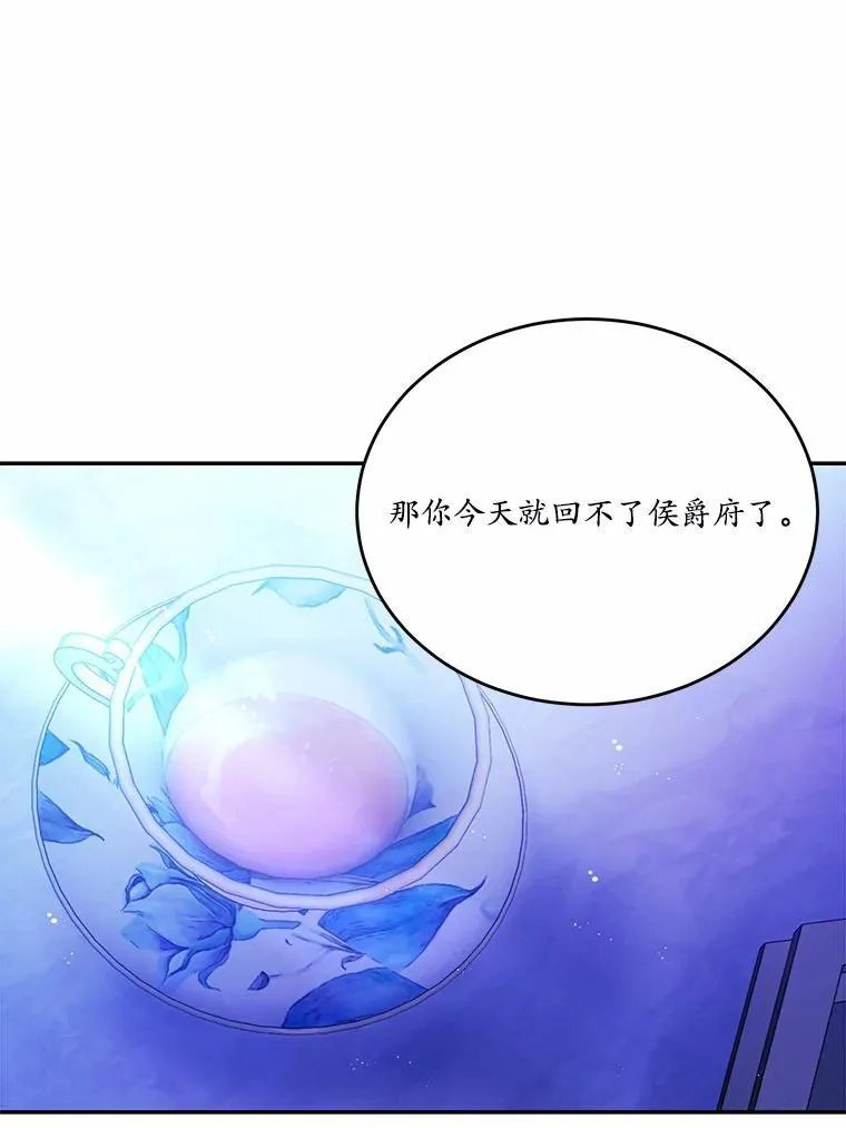 16.移动魔法阵74
