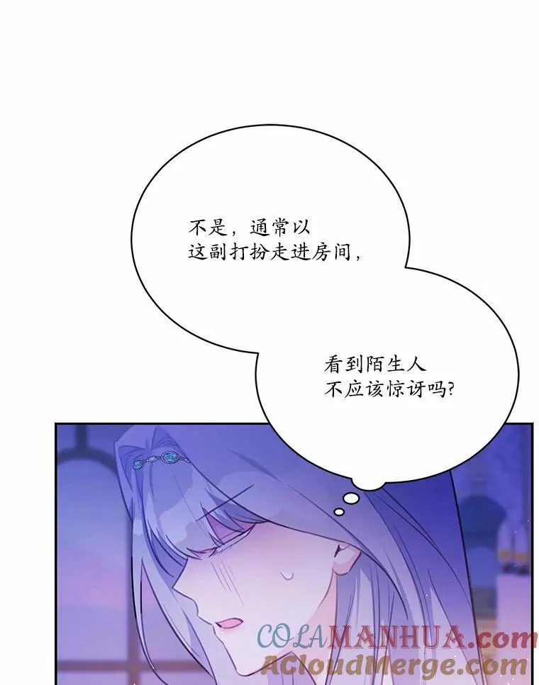 15.陌生的房间78