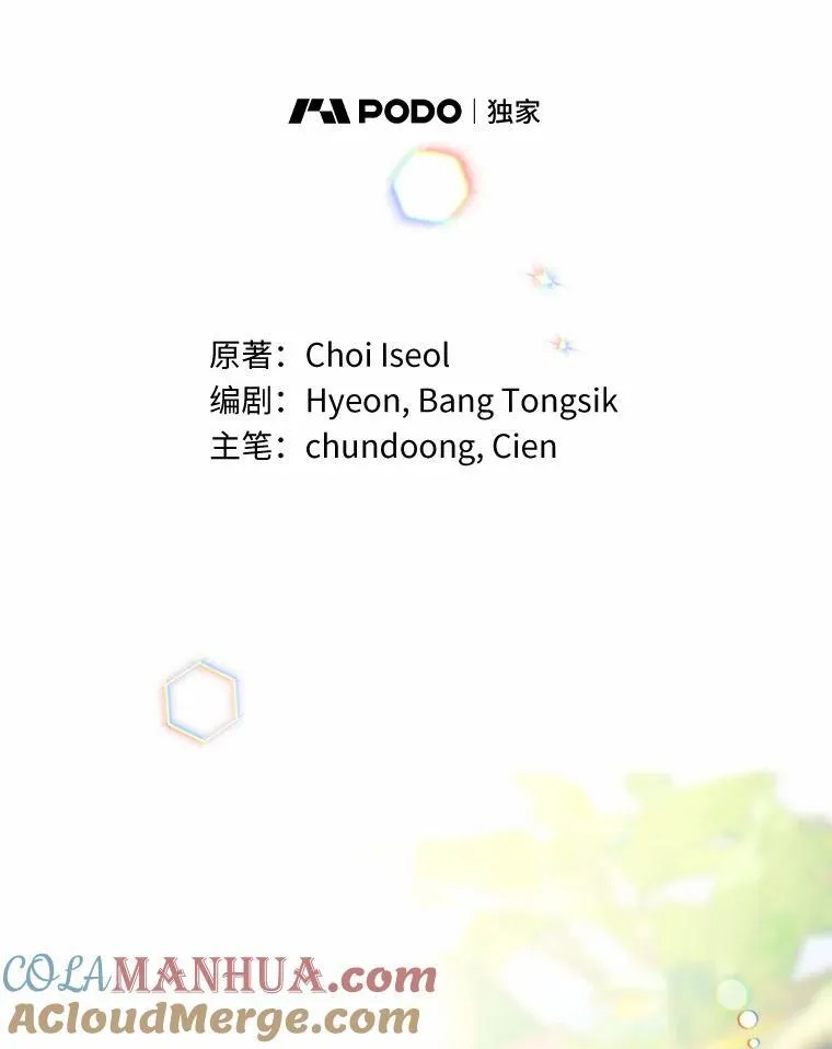 18.艾斯特拉的礼物24