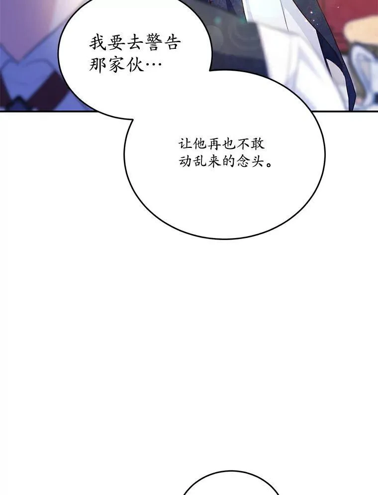 36.卡尔的奇怪书单22