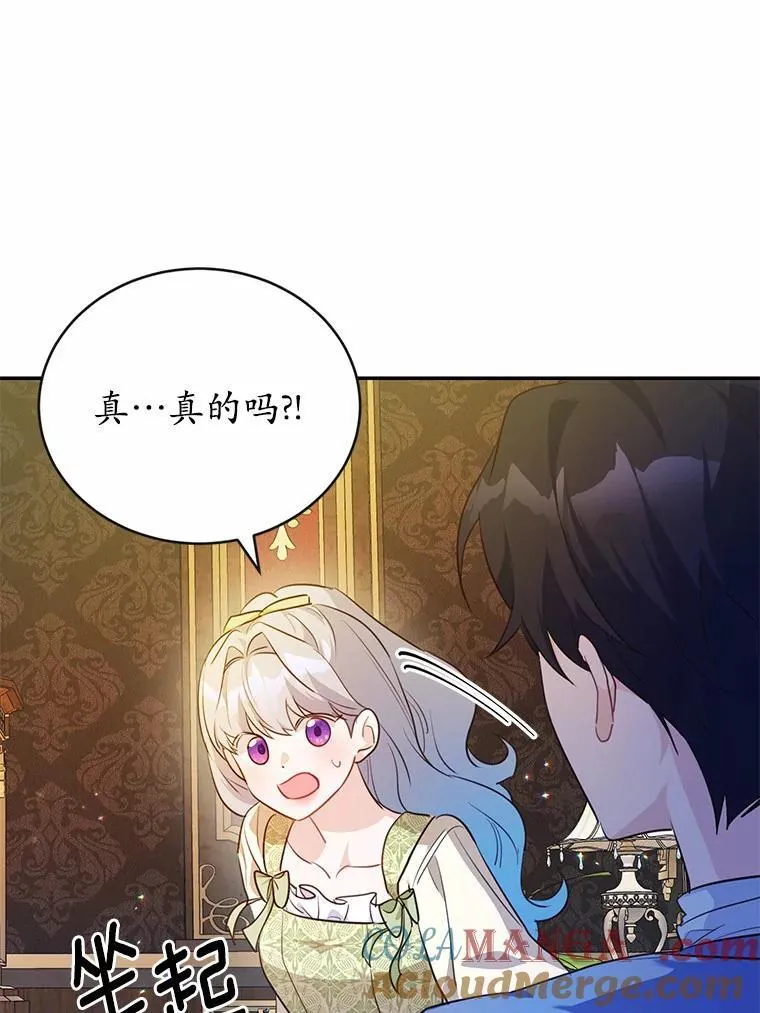 51.唯一能相信的人120