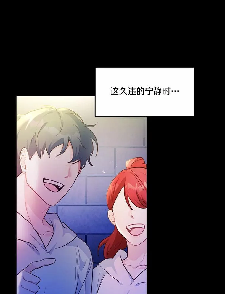 8.失控81