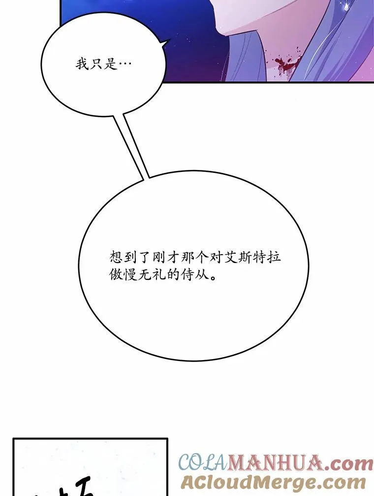 31.疯太子108