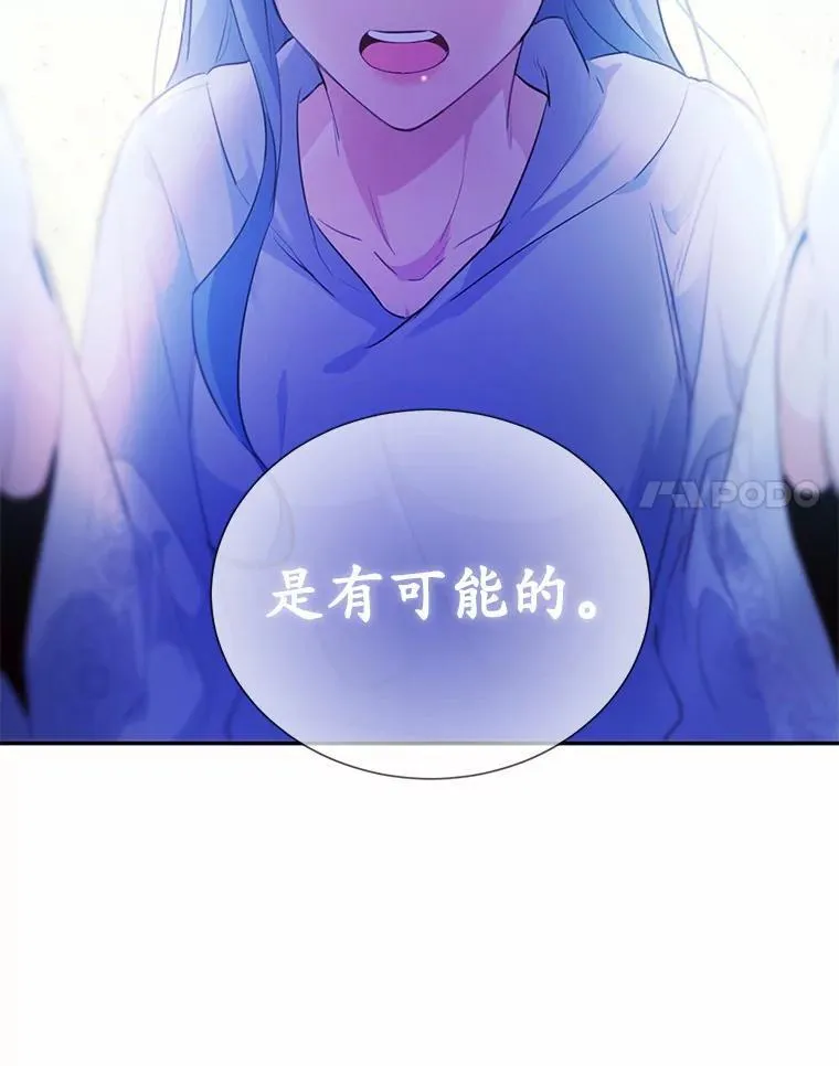 9.灵力共鸣71