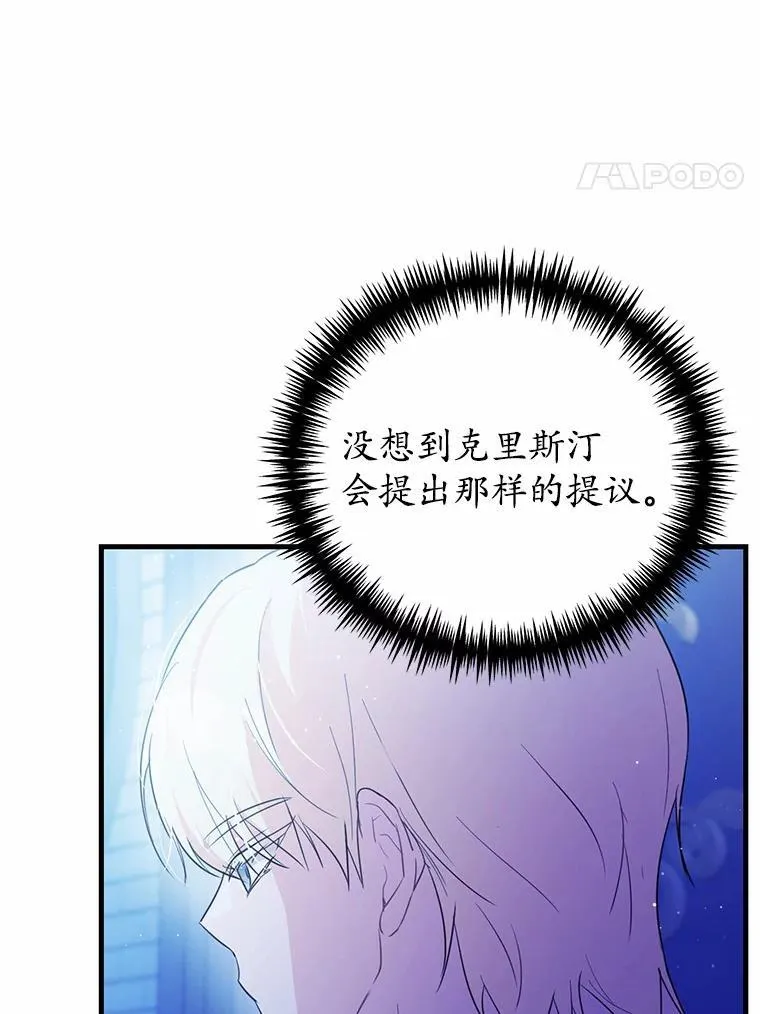 45.那时不知道的事3