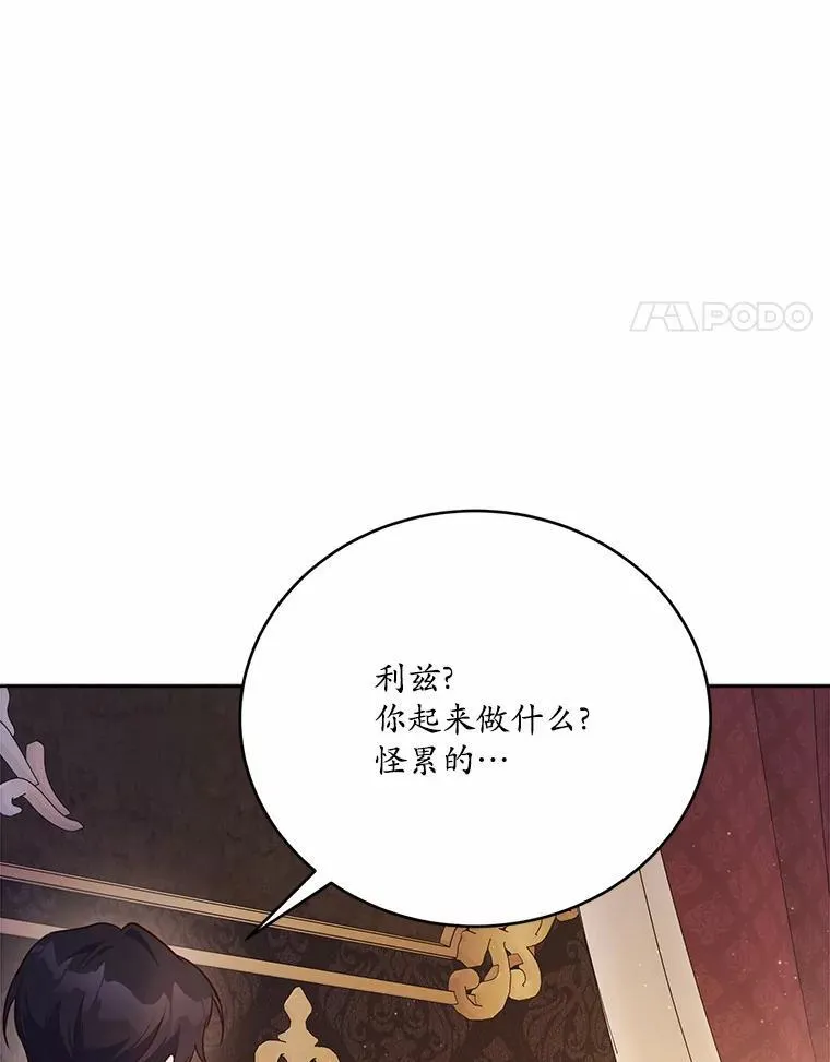 50.旧友到访58