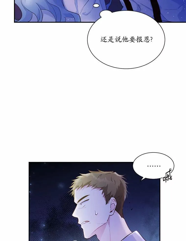 4.短暂的平静20