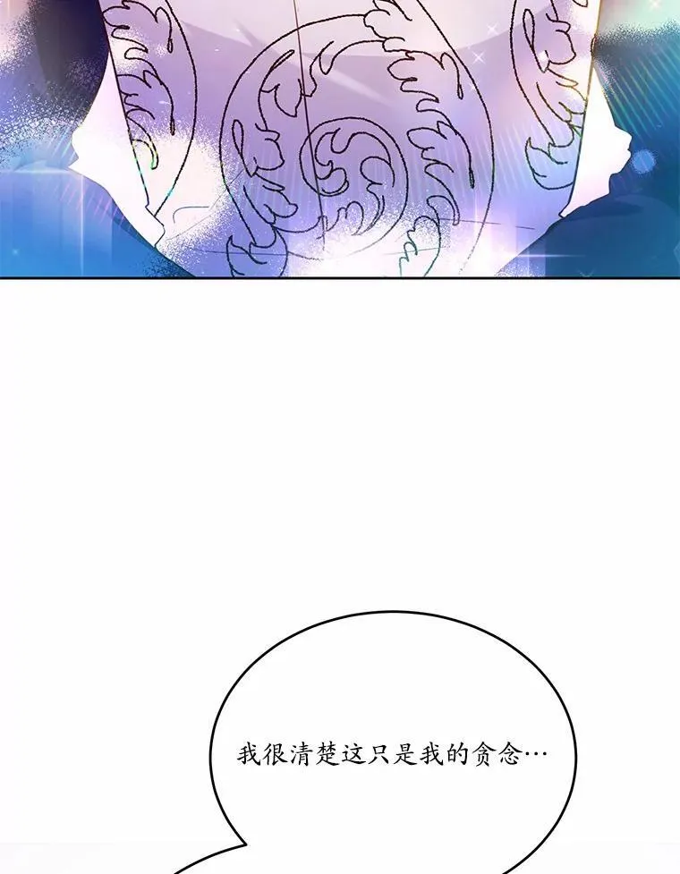 34.不为人知的过往66