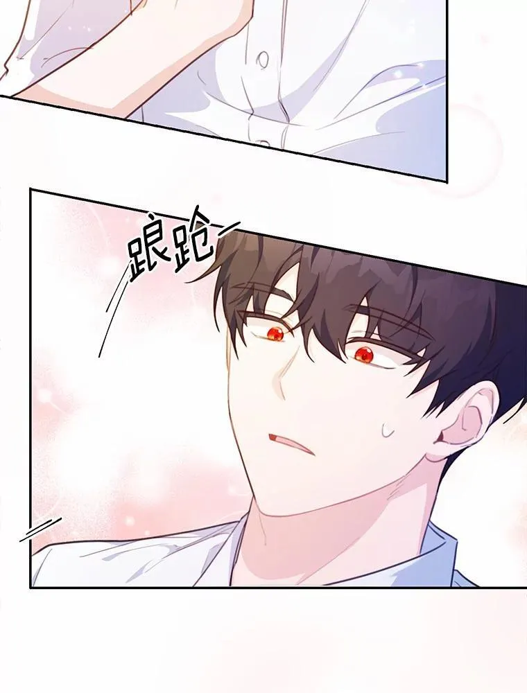 15.陌生的房间37