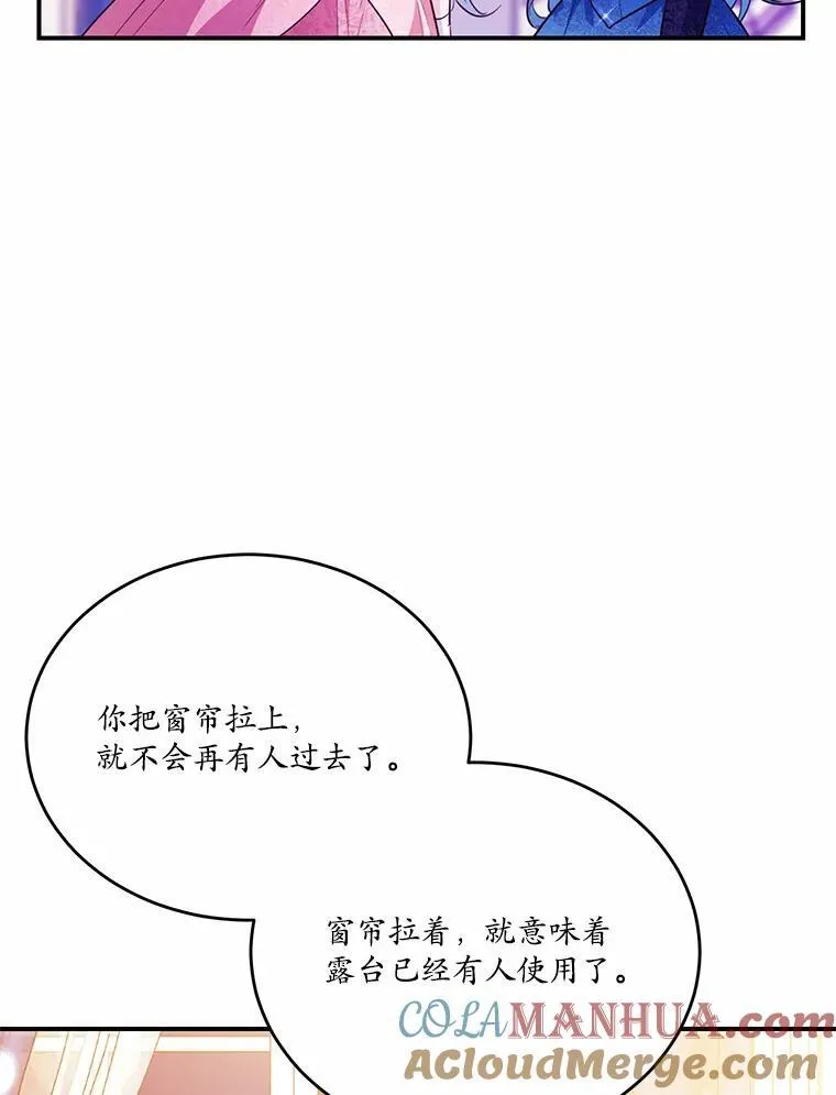 31.疯太子28