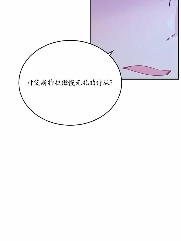 31.疯太子110
