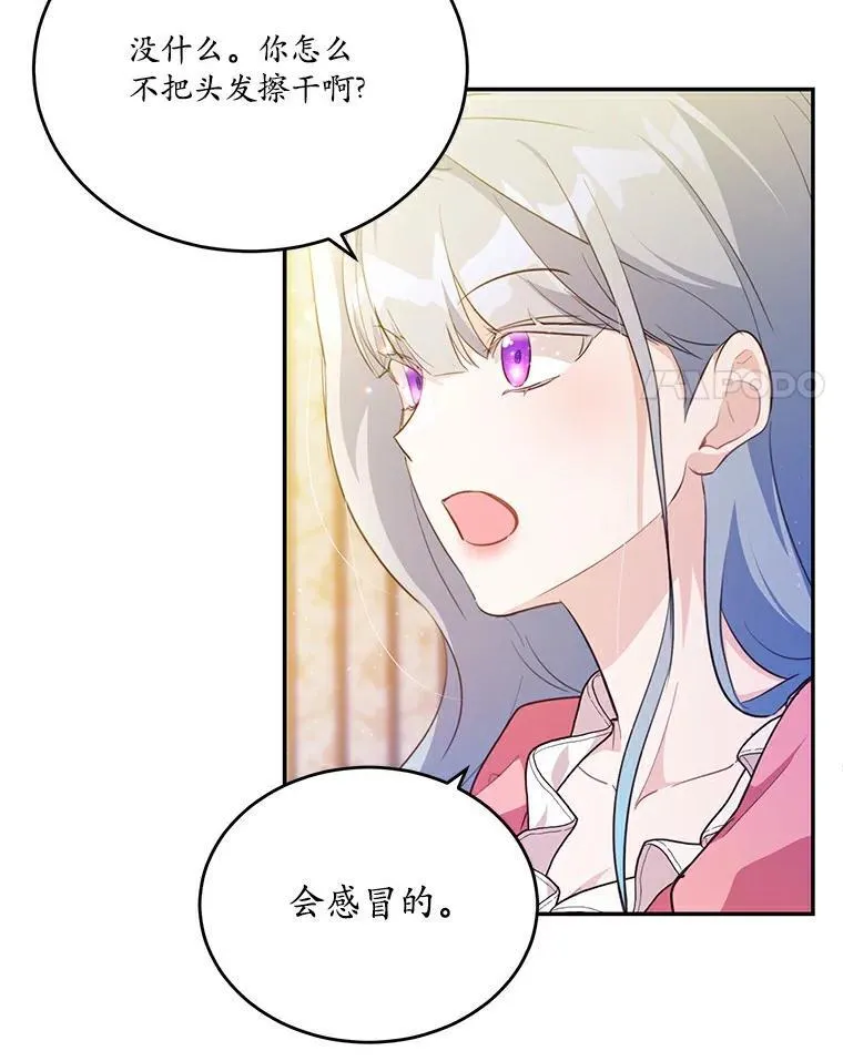 38.亲密接触3