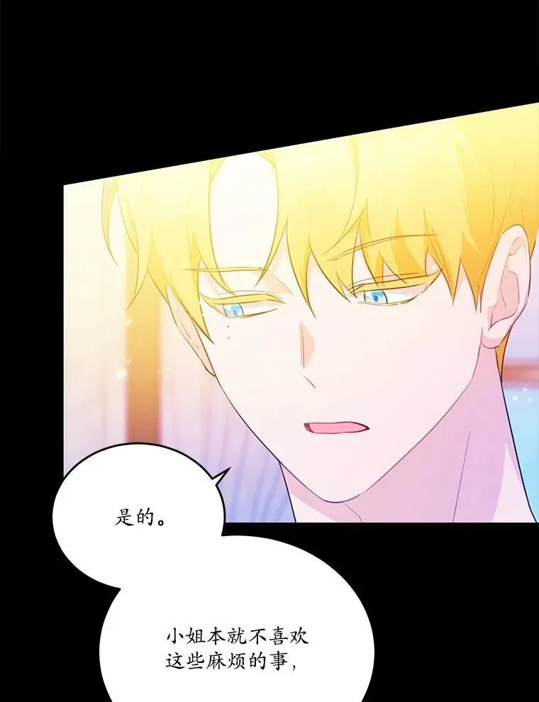 30.赴宴25