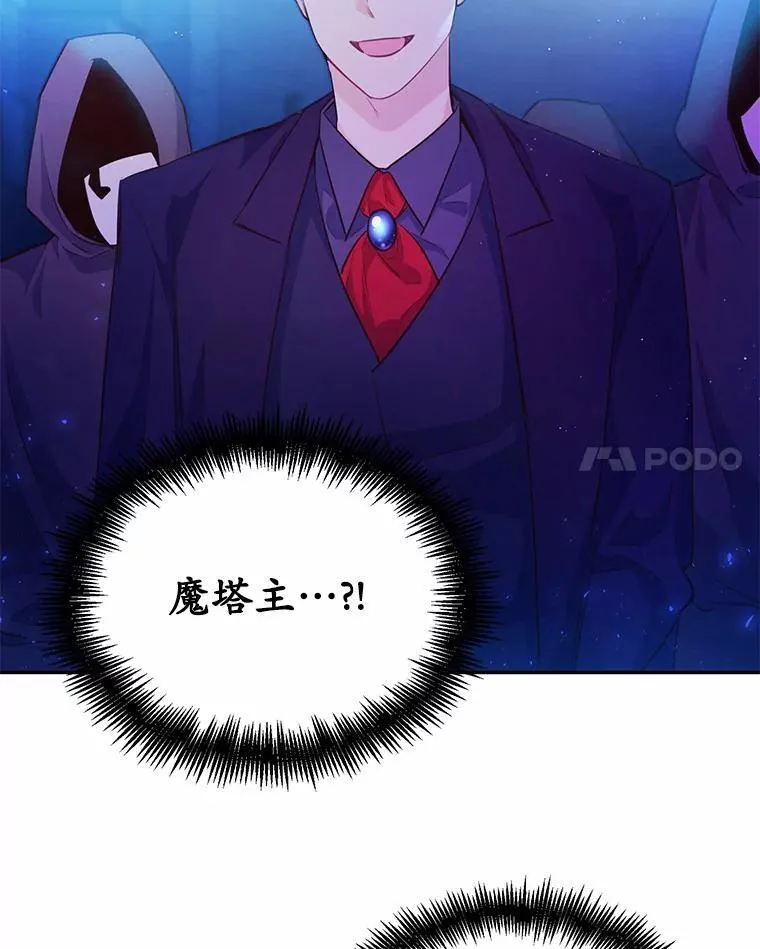 9.灵力共鸣16