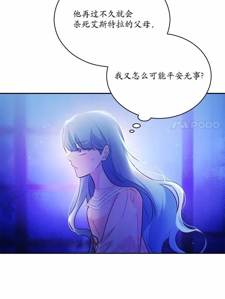 12.彼此相连34