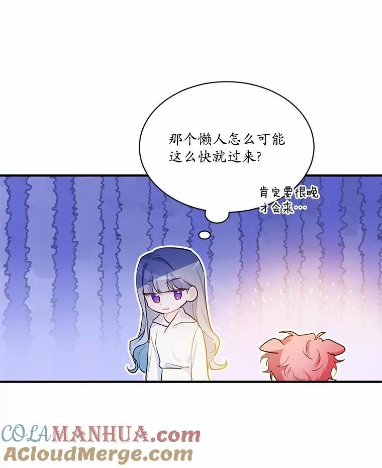 3.误入他的房间64