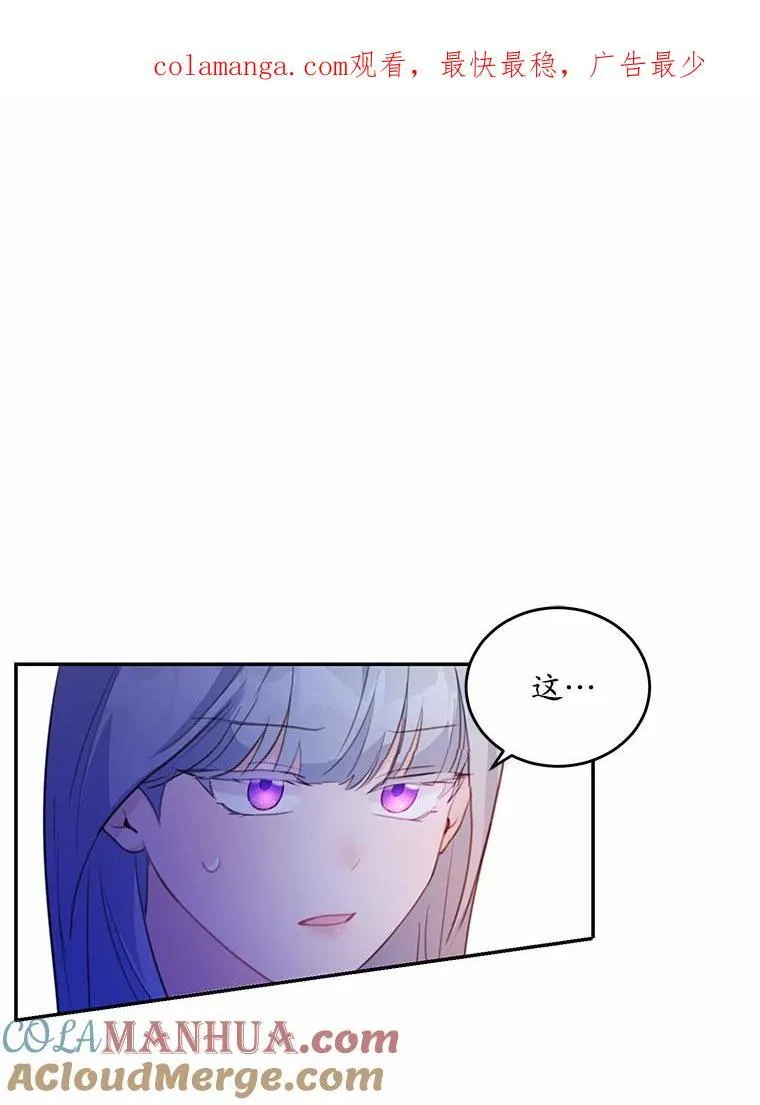 15.陌生的房间86