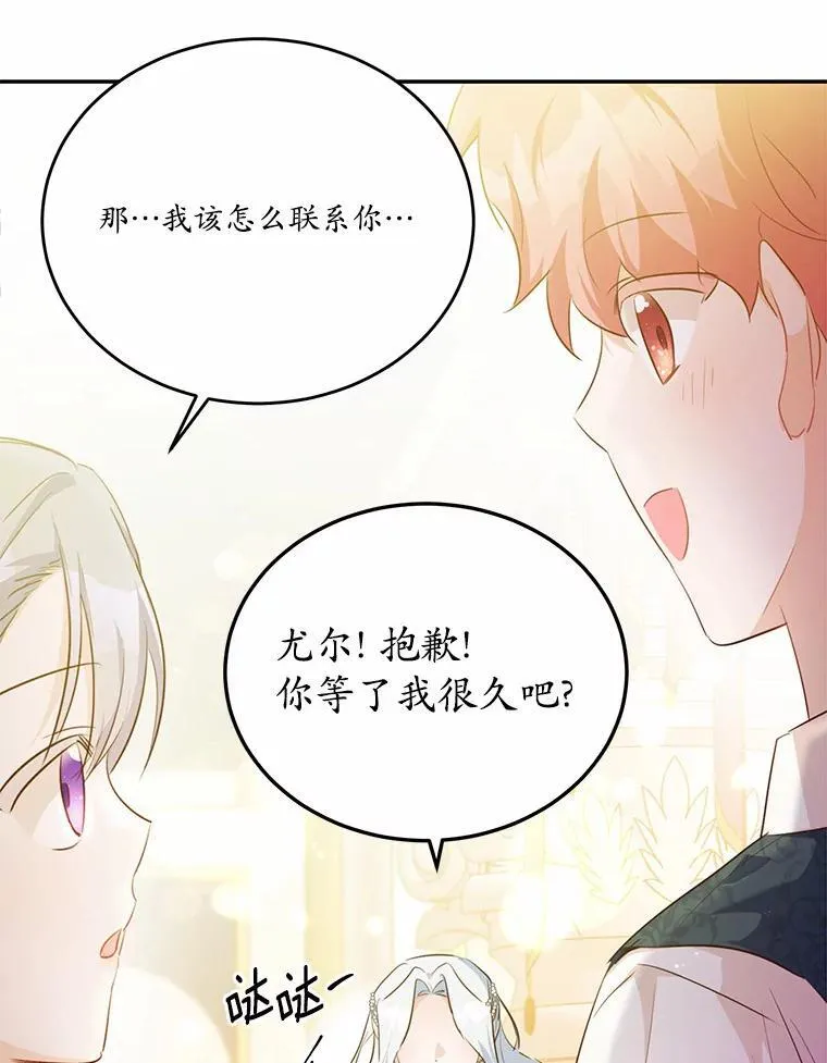 32.重遇旧友61
