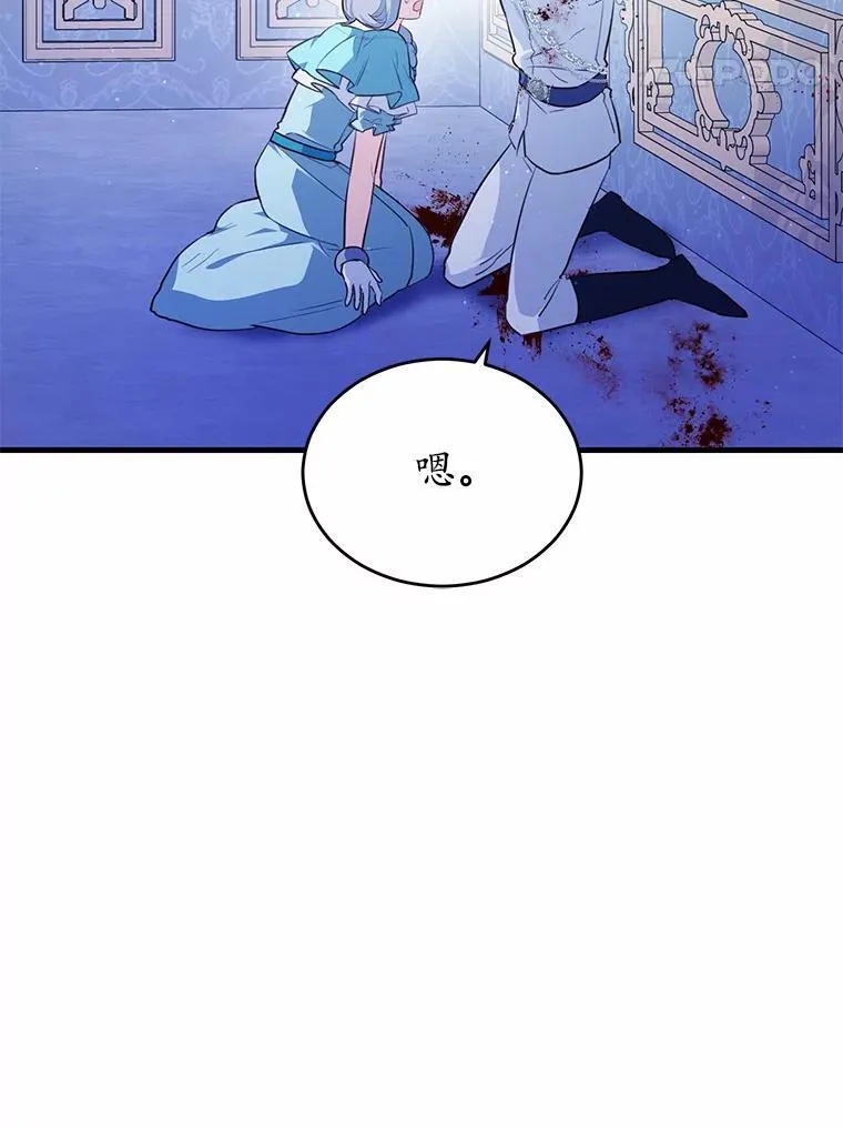 45.那时不知道的事59
