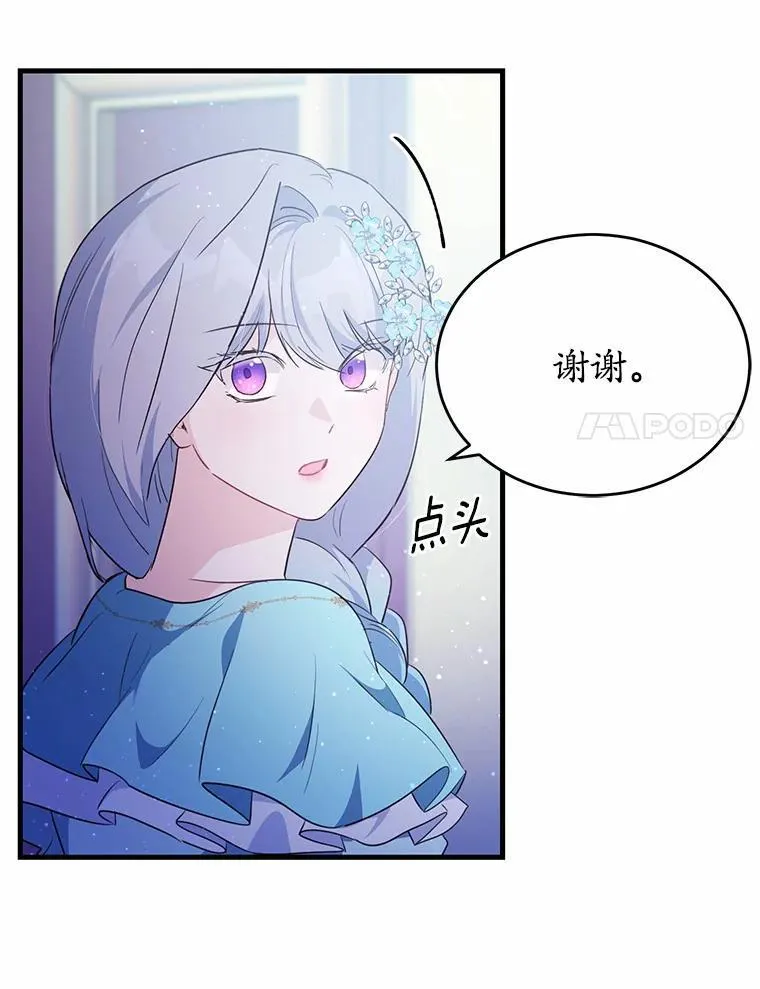 45.那时不知道的事35