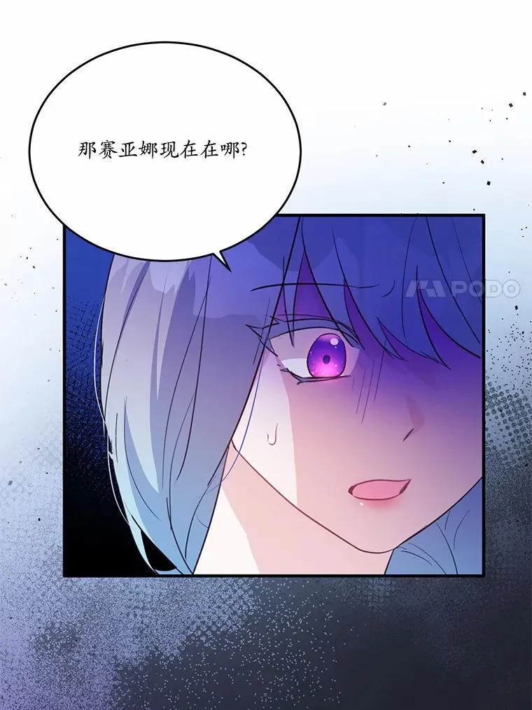 41.惊天谎言62