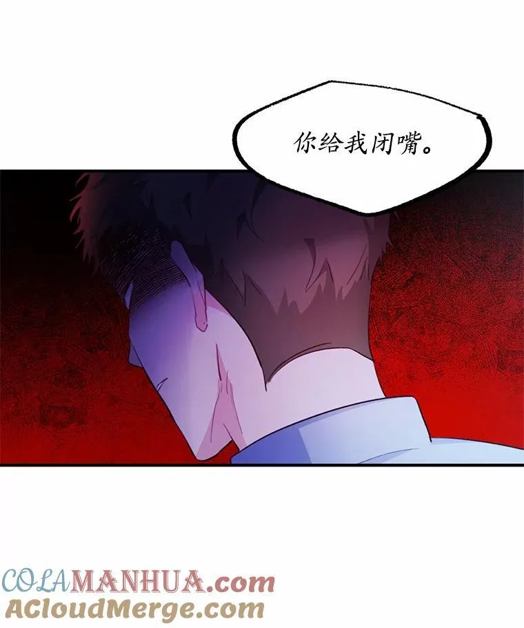 3.误入他的房间92