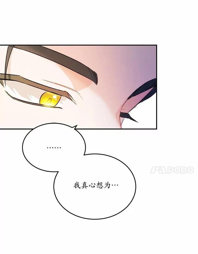 35.施有魔法的信89