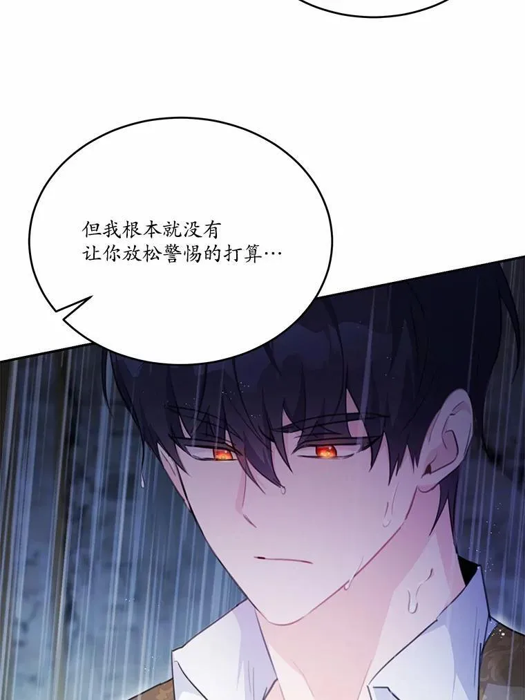 17.被毁坏的府邸86