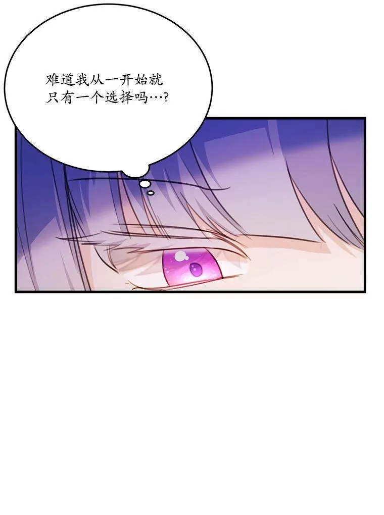 24.魔法老师74