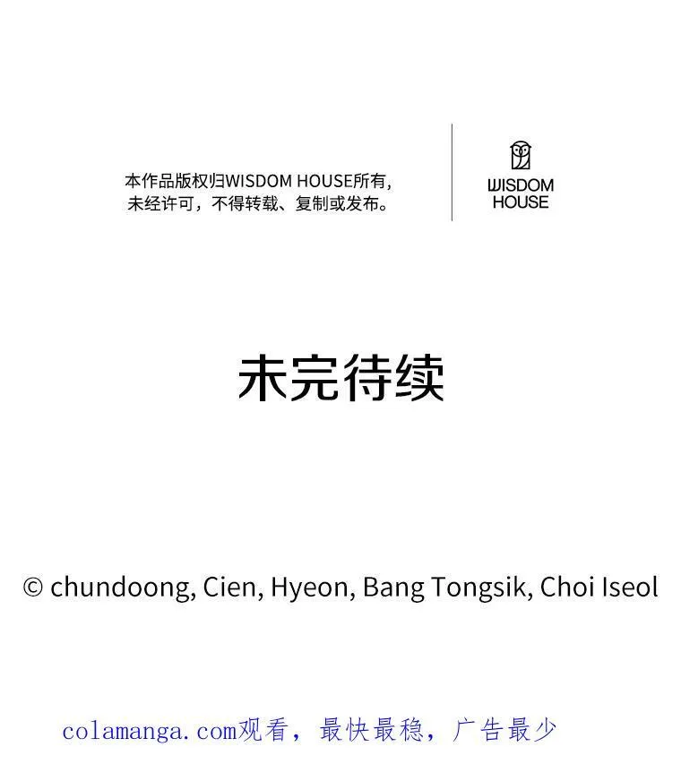 9.灵力共鸣89